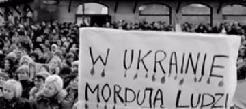 Украинцы и поляки выпустили совместный клип