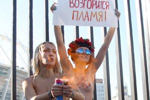 "Евро-угар" от FEMEN 