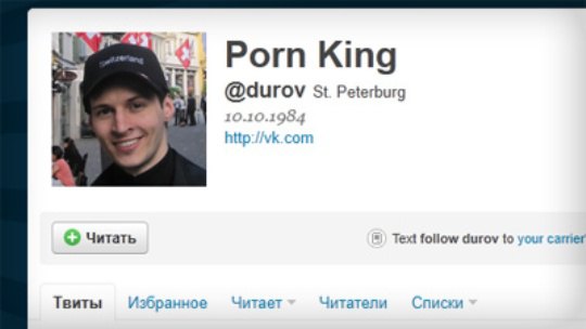 Скриншот из твиттера Павла Дурова