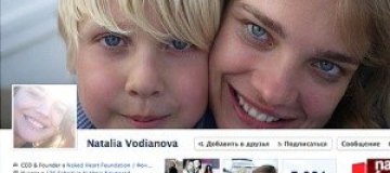 Водянова отметила 30-летие регистрацией в Facebook