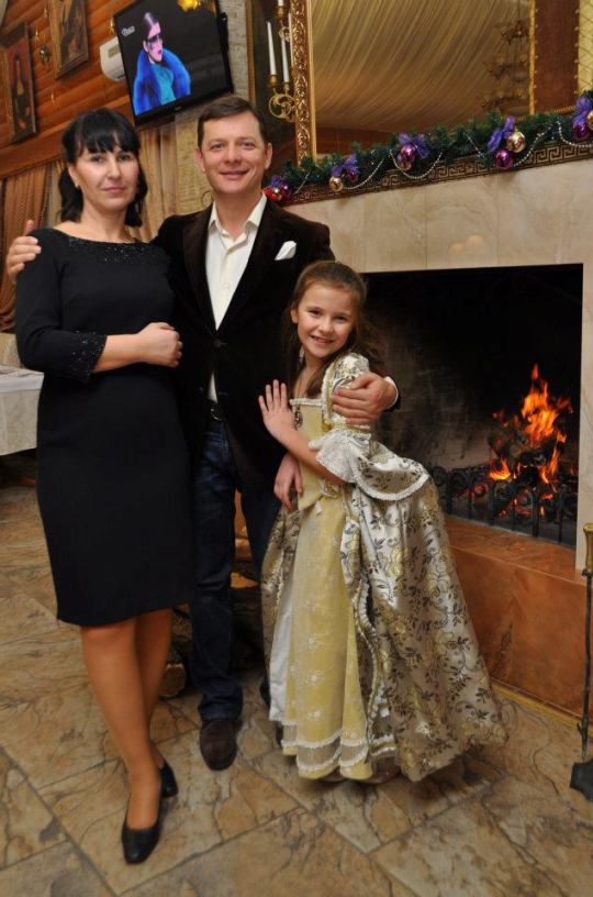 Олег Ляшко, жена Росита и дочь Владислава