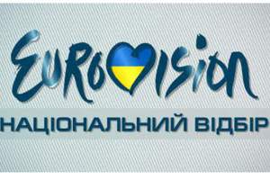 Определены финалисты Нацотбора "Евровидение-2012"