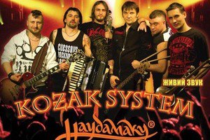 Музыканты "Гайдамаков" основали новую группу