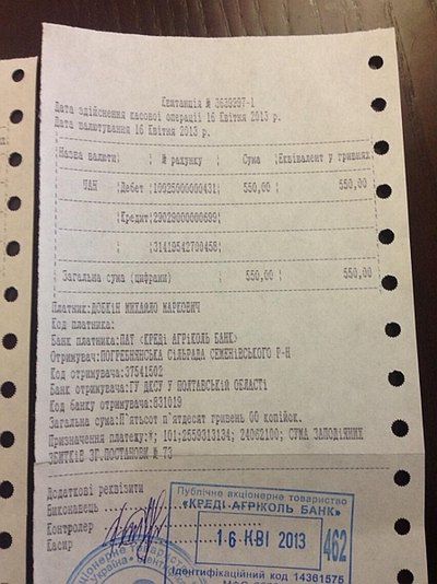 Михаила Добкина оштрафовали за рыбалку во время нереста