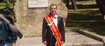 Медведев стал "Почетным орленком"