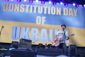 Украина отметила День Конституции